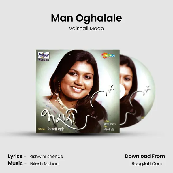 Man Oghalale MP3 Song by Vaishali Made Cover