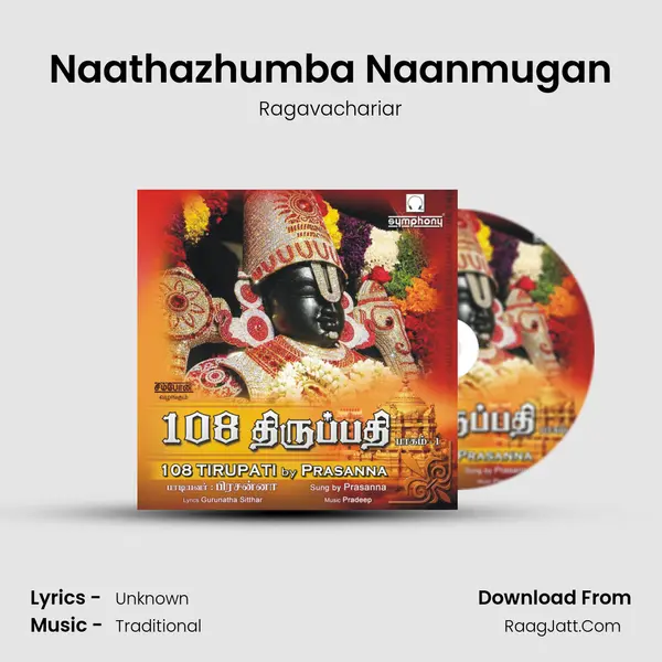 Naathazhumba Naanmugan MP3 Song by Ragavachariar Cover