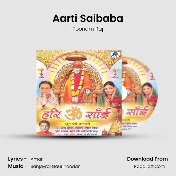 Aarti Saibaba MP3 Song by Poonam Raj Cover