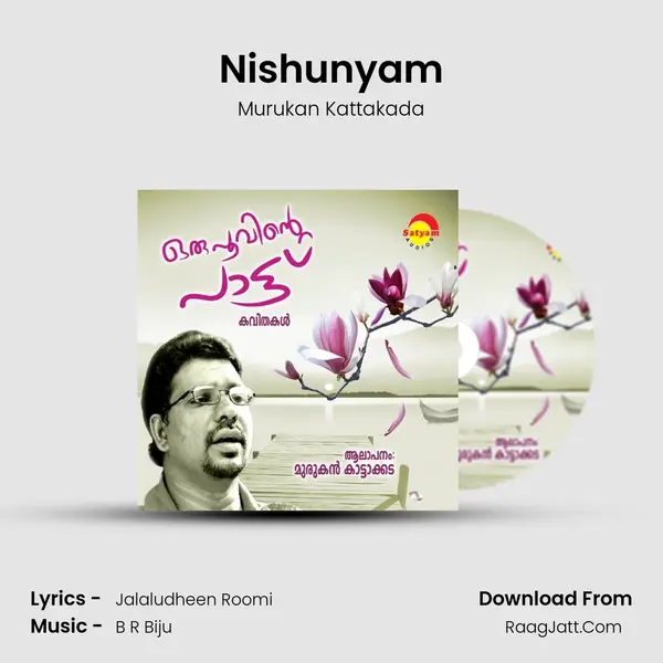 Nishunyam MP3 Song by Murukan Kattakada Cover