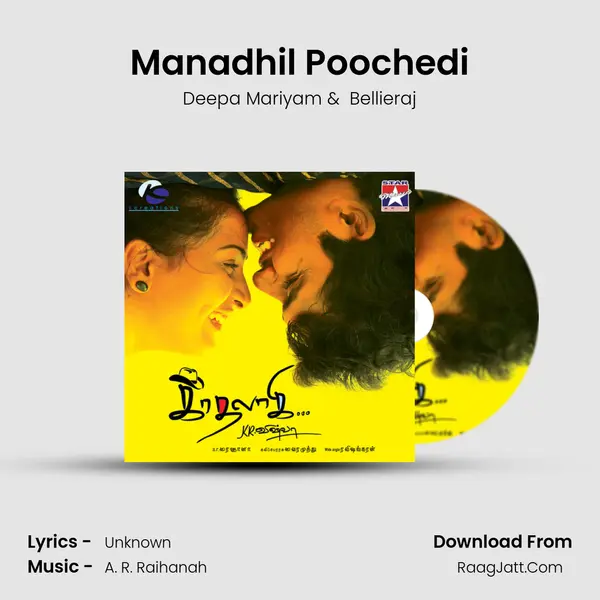 Manadhil Poochedi MP3 Song by Deepa Mariyam Cover
