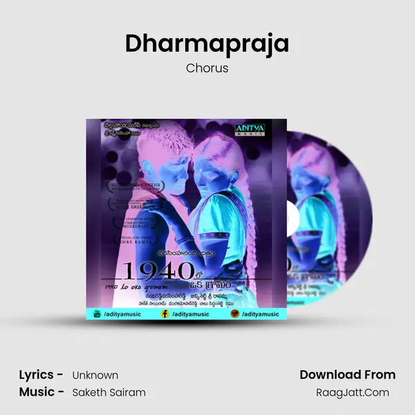 Dharmapraja MP3 Song by Chorus Cover