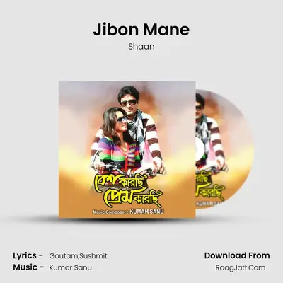 Jibon Mane MP3 Song by Shaan Cover