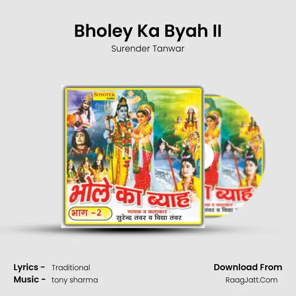 Bholey Ka Byah 2 - Surender Tanwar