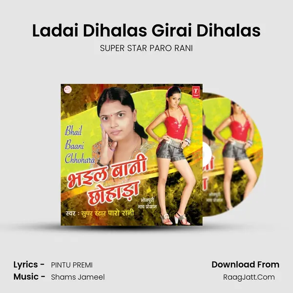 Ladai Dihalas Girai Dihalas MP3 Song by SUPER STAR PARO RANI Cover