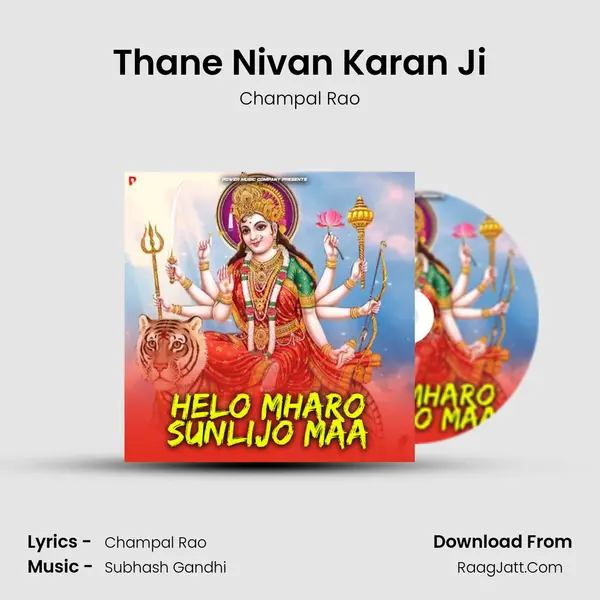 Thane Nivan Karan Ji MP3 Song by Champal Rao Cover