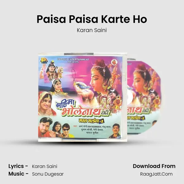 Paisa Paisa Karte Ho MP3 Song by Karan Saini Cover