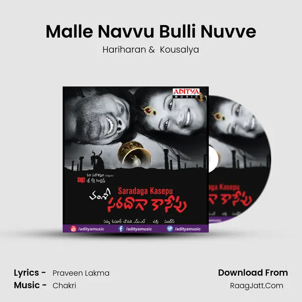 Malle Navvu Bulli Nuvve MP3 Song by Hariharan Cover