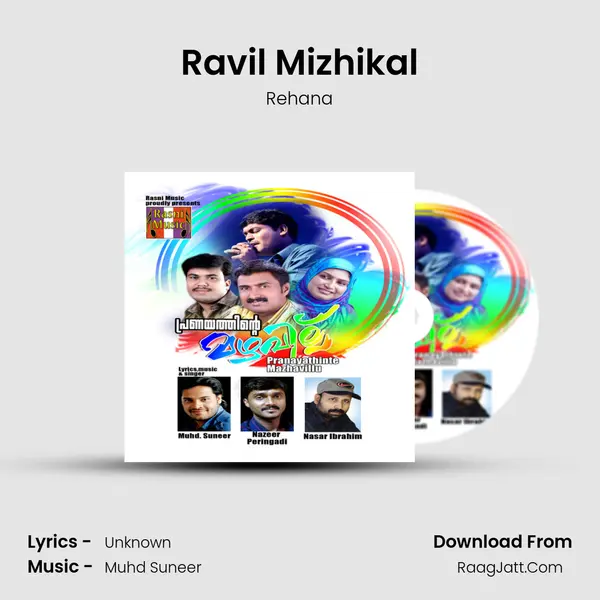 Ravil Mizhikal MP3 Song by Rehana Cover