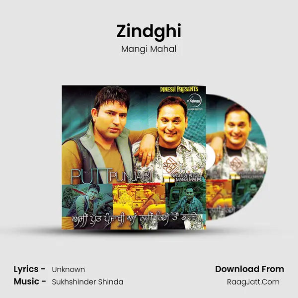 Zindghi MP3 Song by Mangi Mahal Cover