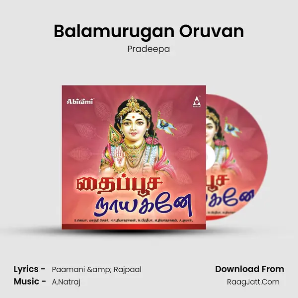 Balamurugan Oruvan MP3 Song by Pradeepa Cover