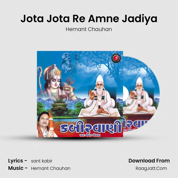 Jota Jota Re Amne Jadiya MP3 Song by Hemant Chauhan Cover
