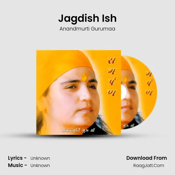 Jagdish Ish MP3 Song by Anandmurti Gurumaa Cover