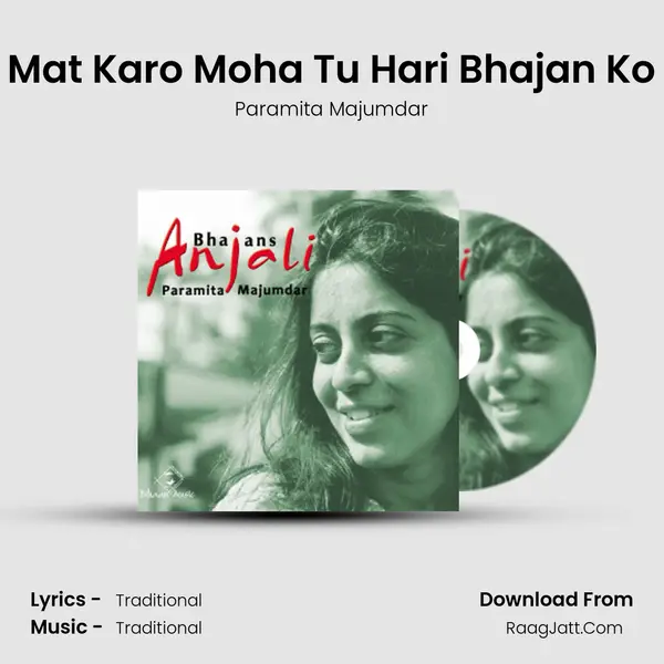 Mat Karo Moha Tu Hari Bhajan Ko MP3 Song by Paramita Majumdar Cover