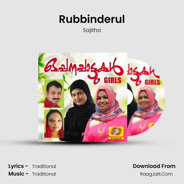 Rubbinderul MP3 Song by Sajitha Cover