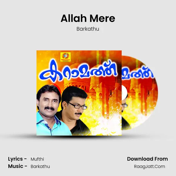 Allah Mere MP3 Song by Barkathu Cover