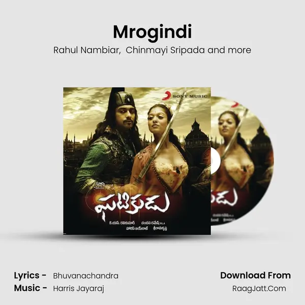 Mrogindi MP3 Song by Rahul Nambiar Cover