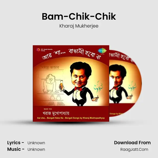 Bam-Chik-Chik MP3 Song by Kharaj Mukherjee Cover