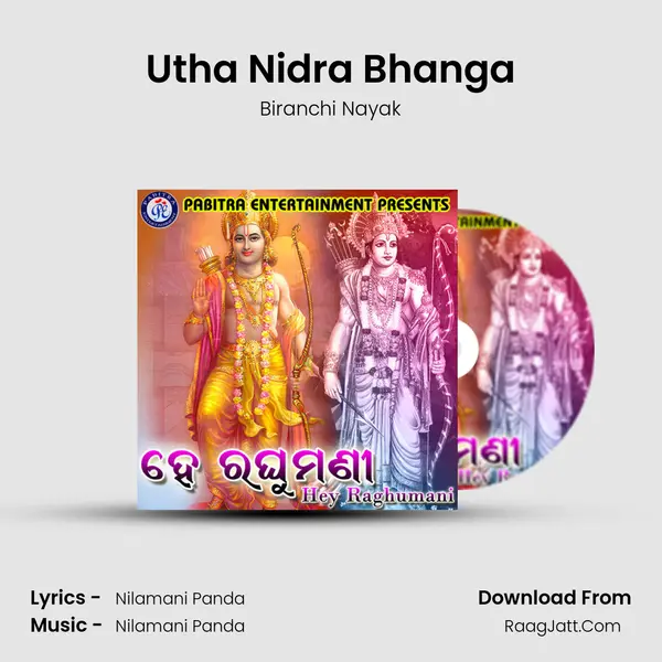 Utha Nidra Bhanga MP3 Song by Biranchi Nayak Cover