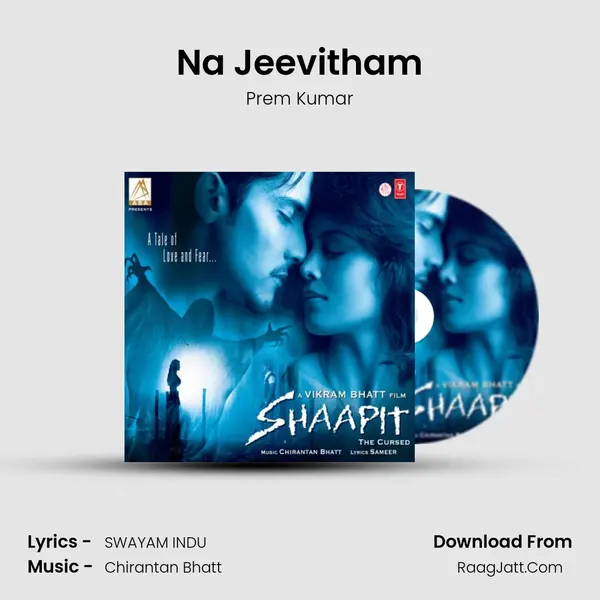 Na Jeevitham MP3 Song by Prem Kumar Cover