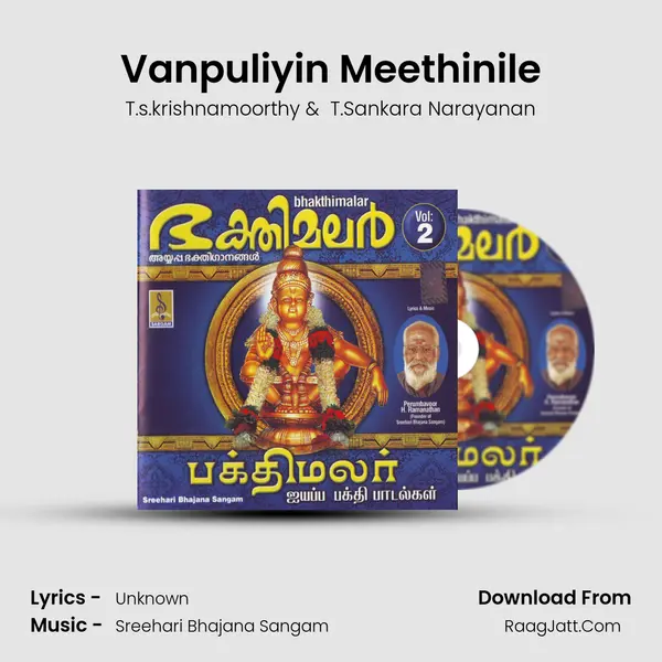 Vanpuliyin Meethinile MP3 Song by T.s.krishnamoorthy Cover