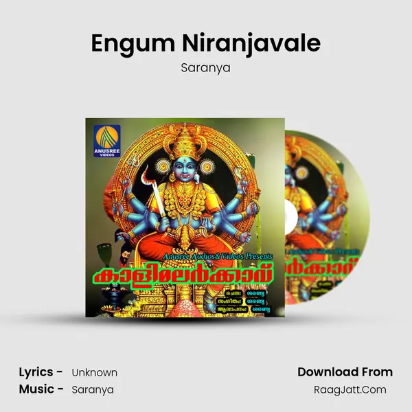 Engum Niranjavale MP3 Song by Saranya Cover
