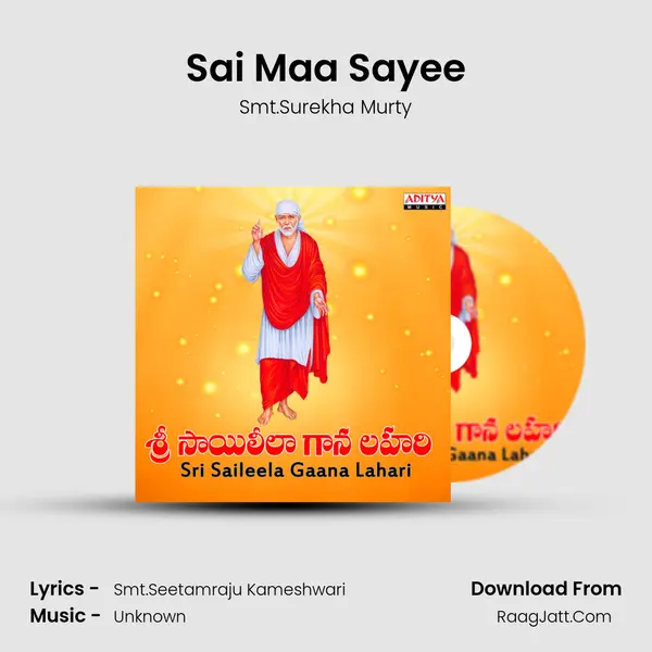 Sai Maa Sayee mp3 song