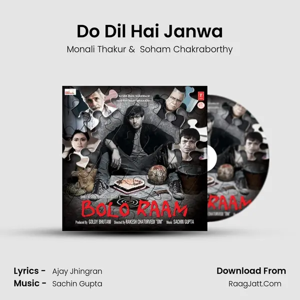 Do Dil Hai Janwa MP3 Song by Monali Thakur Cover