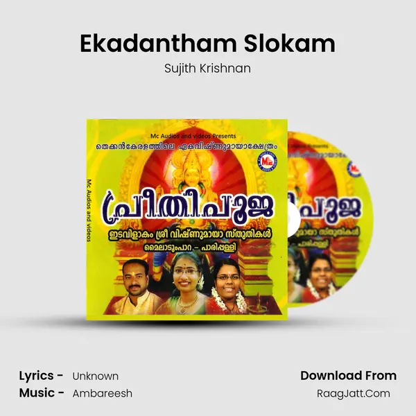 Ekadantham Slokam MP3 Song by Sujith Krishnan Cover