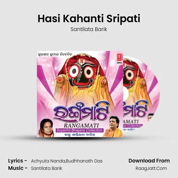 Hasi Kahanti Sripati MP3 Song by Santilata Barik Cover
