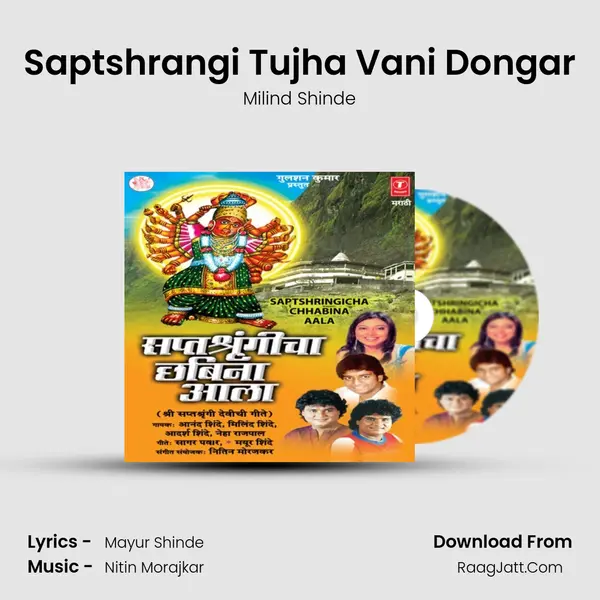 Saptshrangi Tujha Vani Dongar MP3 Song by Milind Shinde Cover