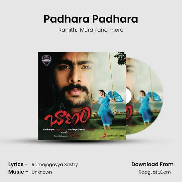 Padhara Padhara MP3 Song by Ranjith Cover