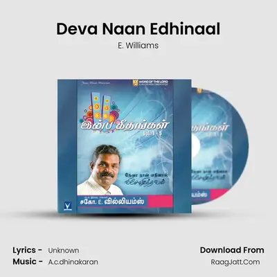 Deva Naan Edhinaal Cover