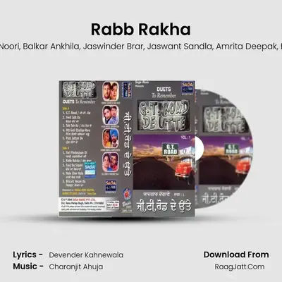 Rabb Rakha MP3 Song by Sardool Sikander Cover