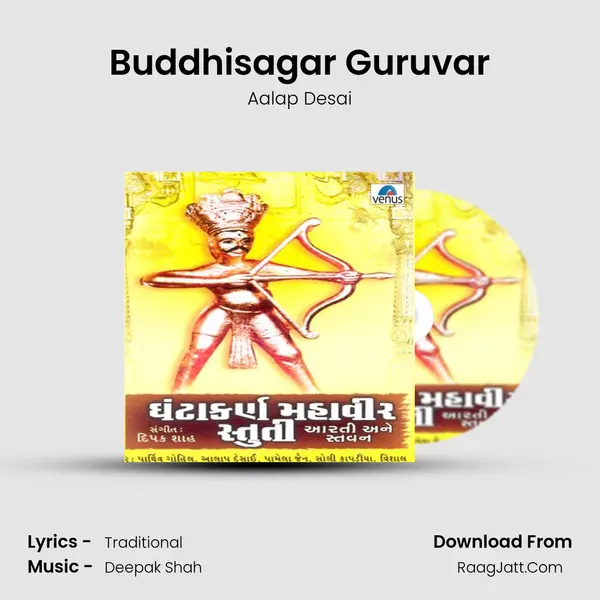 Buddhisagar Guruvar MP3 Song by Aalap Desai Cover