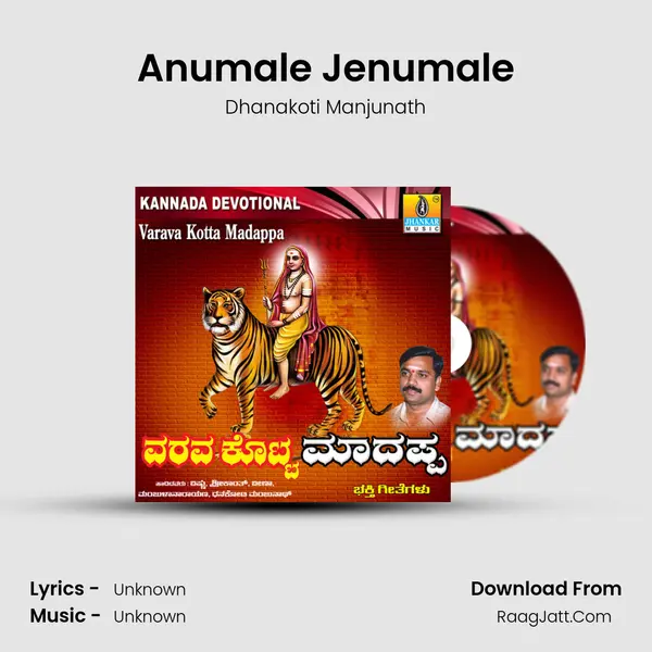Anumale Jenumale MP3 Song by Dhanakoti Manjunath Cover