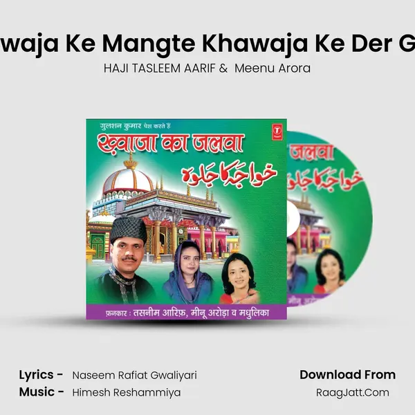 Khawaja Ke Mangte Khawaja Ke Der Gaye MP3 Song by HAJI TASLEEM AARIF Cover