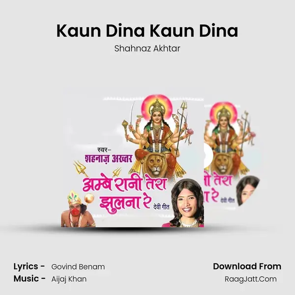 Kaun Dina Kaun Dina MP3 Song by Shahnaz Akhtar Cover