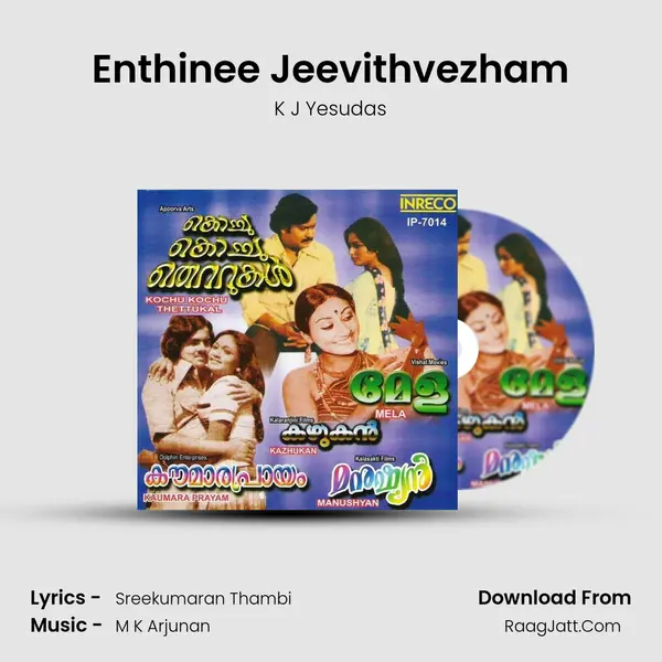 Enthinee Jeevithvezham MP3 Song by K J Yesudas Cover