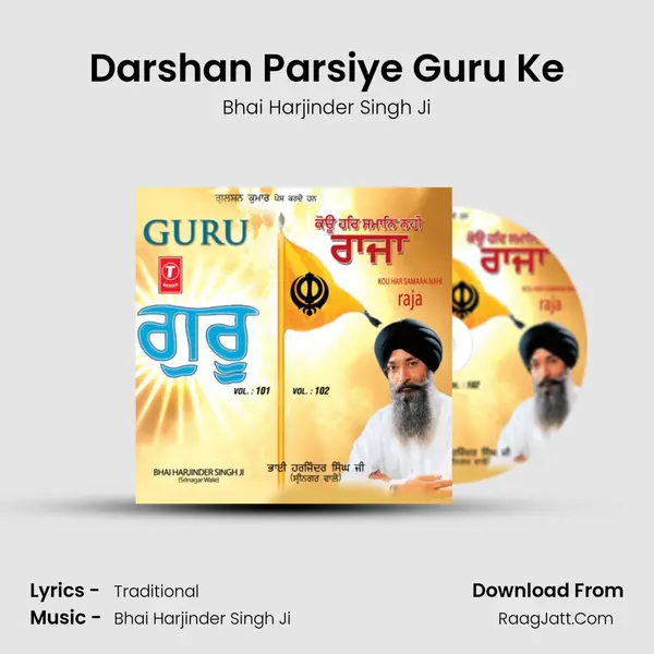 Darshan Parsiye Guru Ke MP3 Song by Bhai Harjinder Singh Ji Cover