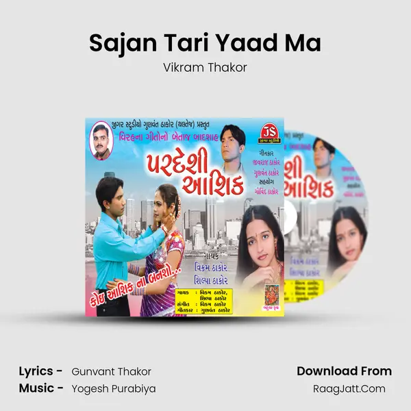 Sajan Tari Yaad Ma MP3 Song by Vikram Thakor Cover