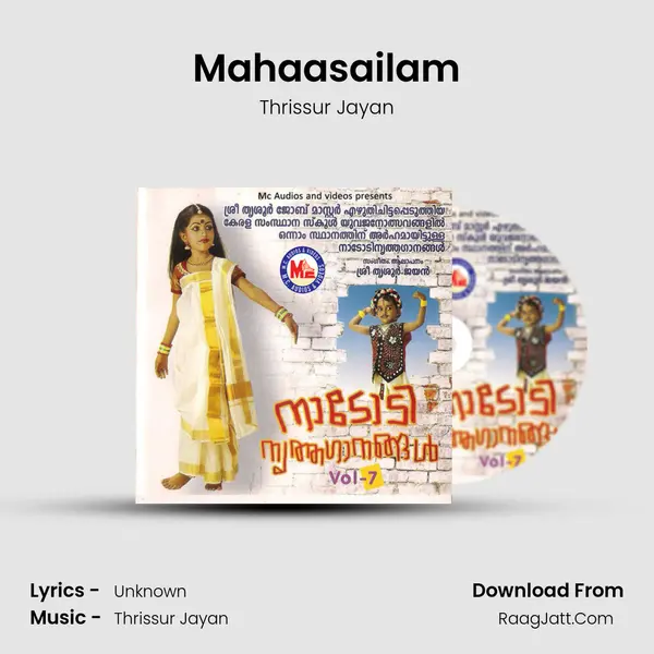 Mahaasailam MP3 Song by Thrissur Jayan Cover