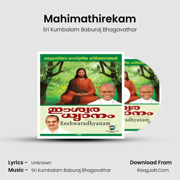 Mahimathirekam MP3 Song by Sri Kumbalam Baburaj Bhagavathar Cover