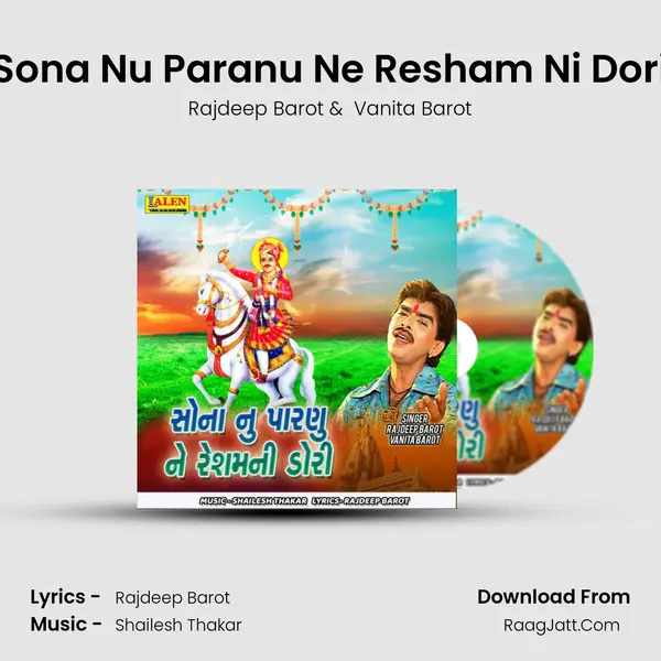 Sona Nu Paranu Ne Resham Ni Dori - Rajdeep Barot