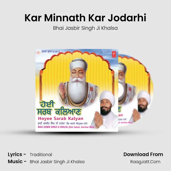 Kar Minnath Kar Jodarhi MP3 Song by Bhai Jasbir Singh Ji Khalsa Cover