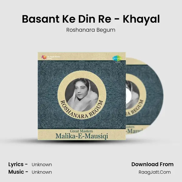 Basant Ke Din Re - Khayal MP3 Song by Roshanara Begum Cover