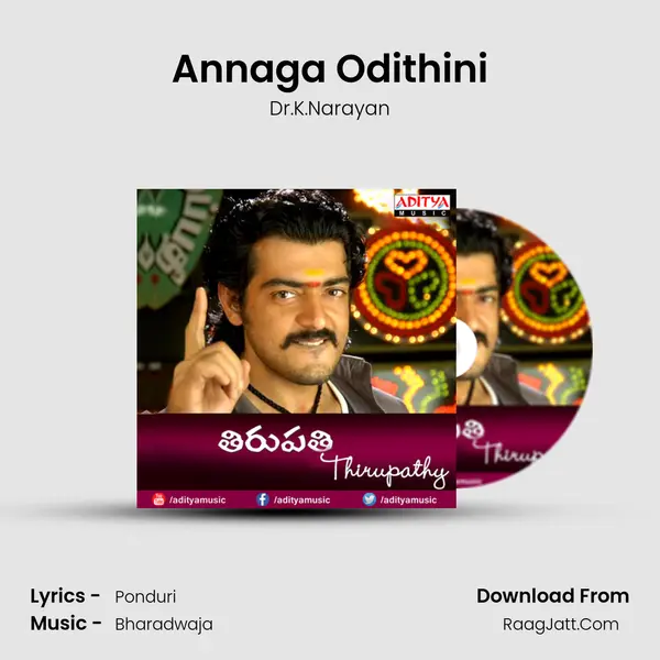 Annaga Odithini MP3 Song by Dr.K.Narayan Cover