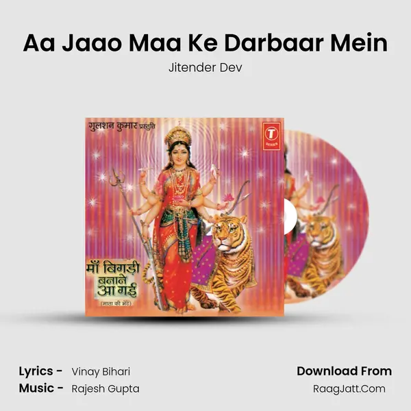 Aa Jaao Maa Ke Darbaar Mein mp3 song