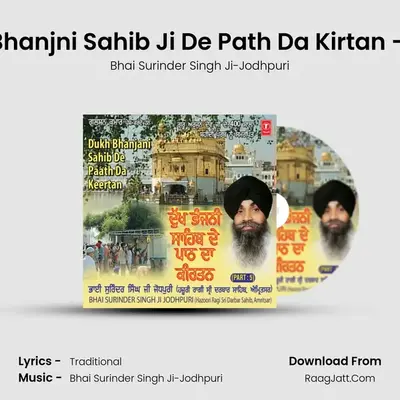 Dukh Bhanjani Sahib De Paath Da Keertan - Bhai Surinder Singh Ji-Jodhpuri
