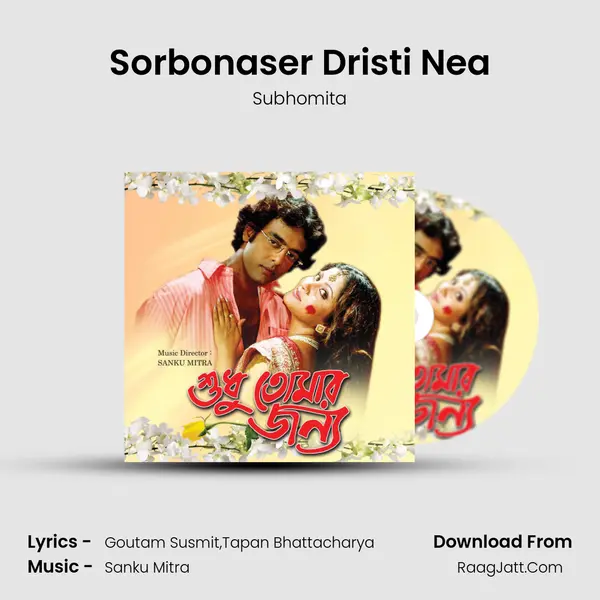 Sorbonaser Dristi Nea MP3 Song by Subhomita Cover